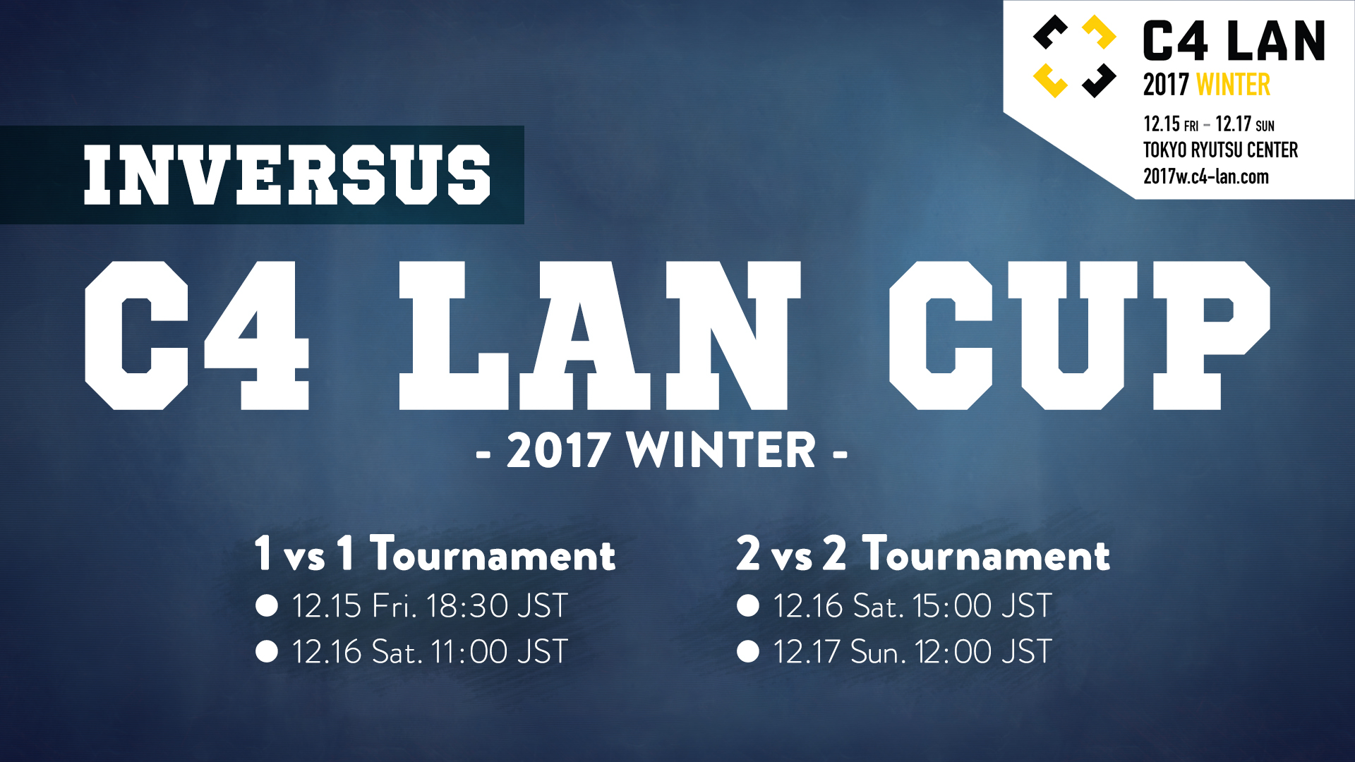 『INVERSUS C4 LAN CUP』が12月15日(金)～17日(日)に開催決定！